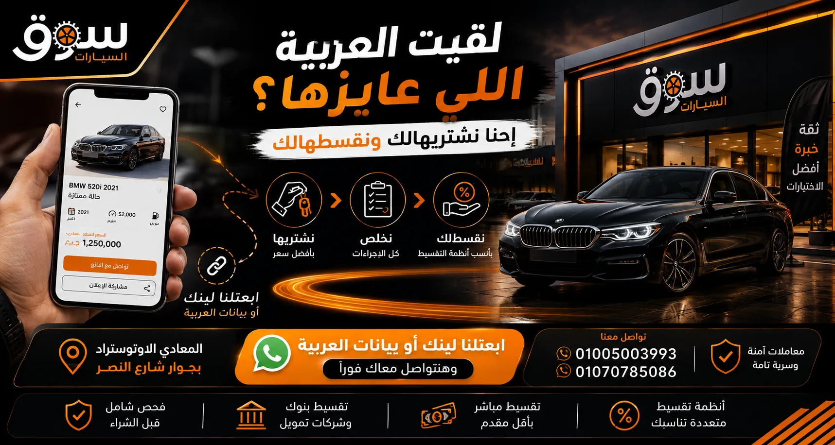 خدمة اشترهالى